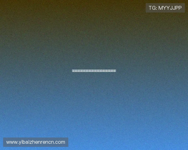 真人视讯线上官方入口便捷的注册流程，轻松开启您的娱乐之旅