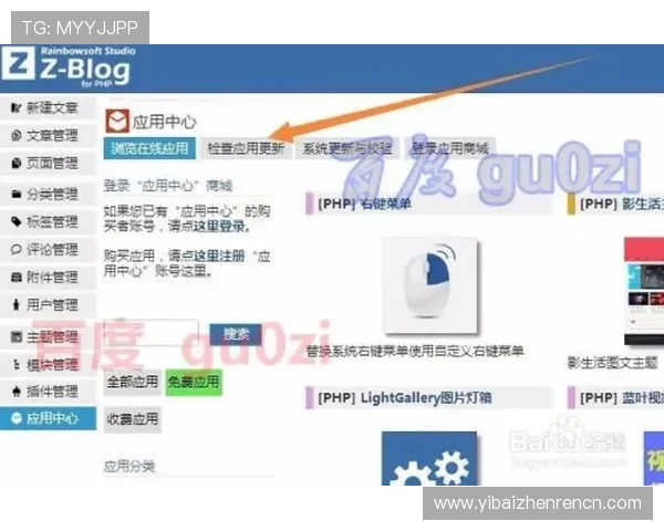 云顶国际网页版智能化投注系统提升用户体验的实用技巧