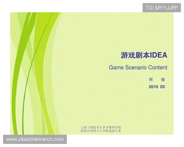 od真人官方地址最新导航,帮助玩家快速找到官方入口确保游戏体验顺畅无忧 od真人官方地址最新导航,帮助玩家快速找到官方入口确保游戏体验顺畅无忧