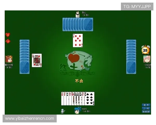 斗牛扑克牌牛牛在线真人对战平台安全稳定支持多种游戏模式