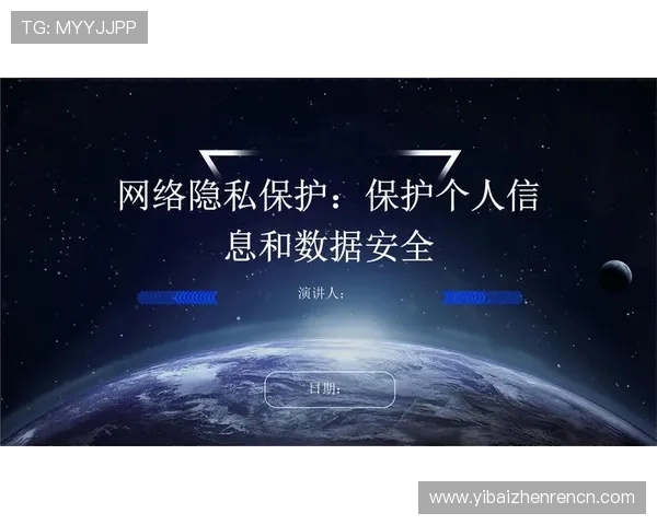 爱游戏体育登录安全保障措施全面解析保障玩家账号信息安全与隐私保护