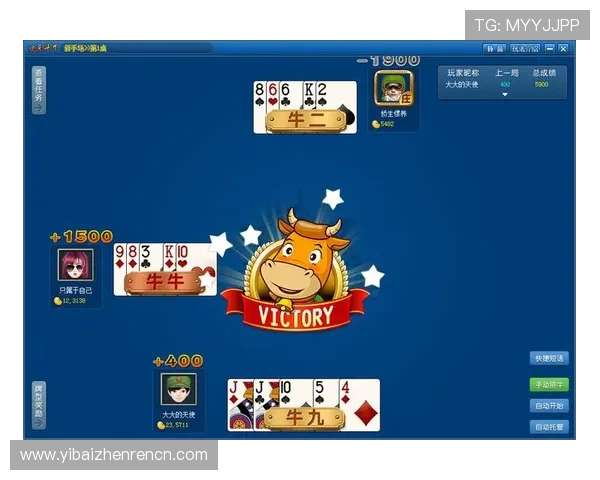 牛牛游戏中不同下注方式的技巧分析与实战经验分享