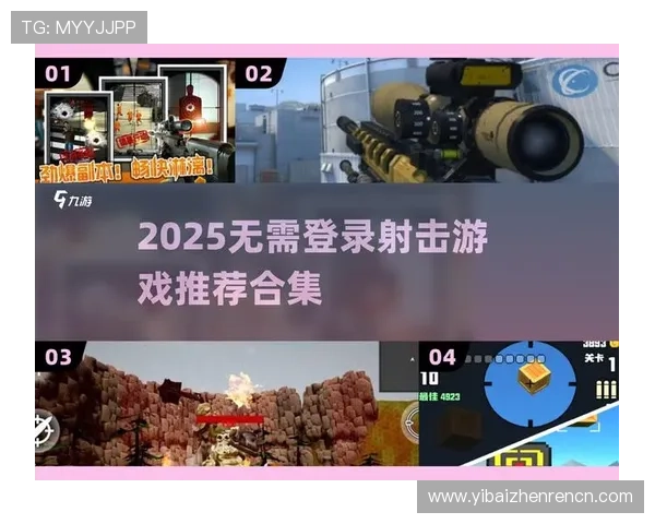 爱游戏真人版全站登录入口全面解析助你轻松畅玩所有游戏