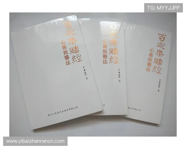 专业人士盘点百家乐网站推荐秘籍,助你避免黑暗平台,安全盈利每一天 专业人士盘点百家乐网站推荐秘籍,助你避免黑暗平台,安全盈利每一天