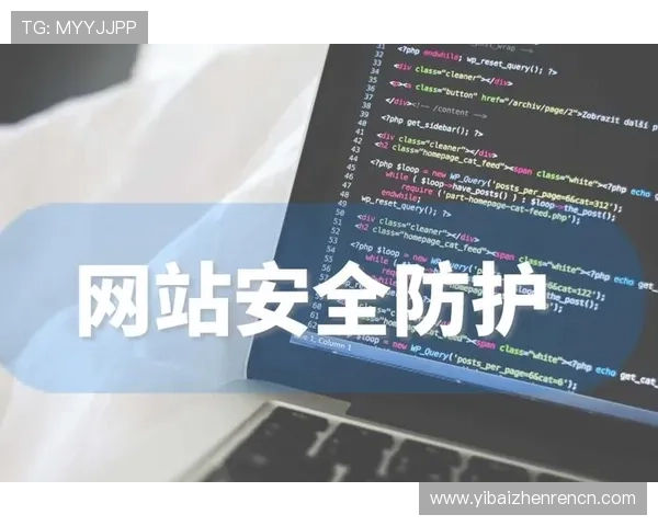 保证百家乐网站安全稳定运行的关键技术有哪些？提升用户信任的实用措施