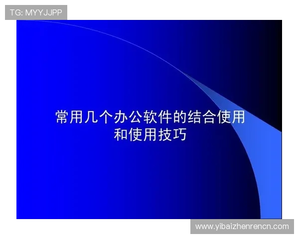 桑榆视讯下载安装指南，详细步骤帮助用户快速掌握软件使用技巧