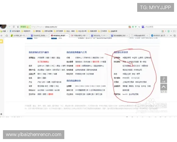 赛马会投注站网页版全面介绍与使用指南，助你轻松掌握在线投注技巧