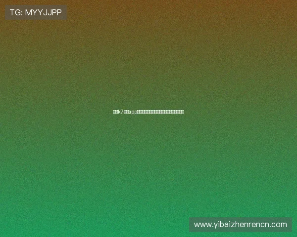 选择k7真人app下载官网，开启安全可靠的真人娱乐新体验