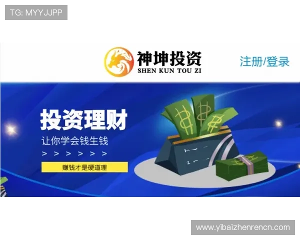 od真人体育官网安全保障措施，确保玩家个人信息与资金安全无忧